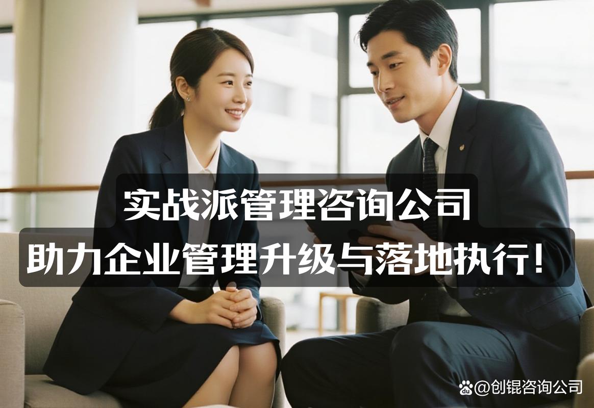 国内企业管理咨询一般多少钱电话号码