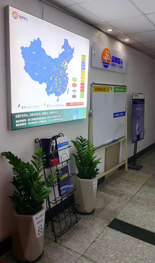 台州金派企业管理咨询